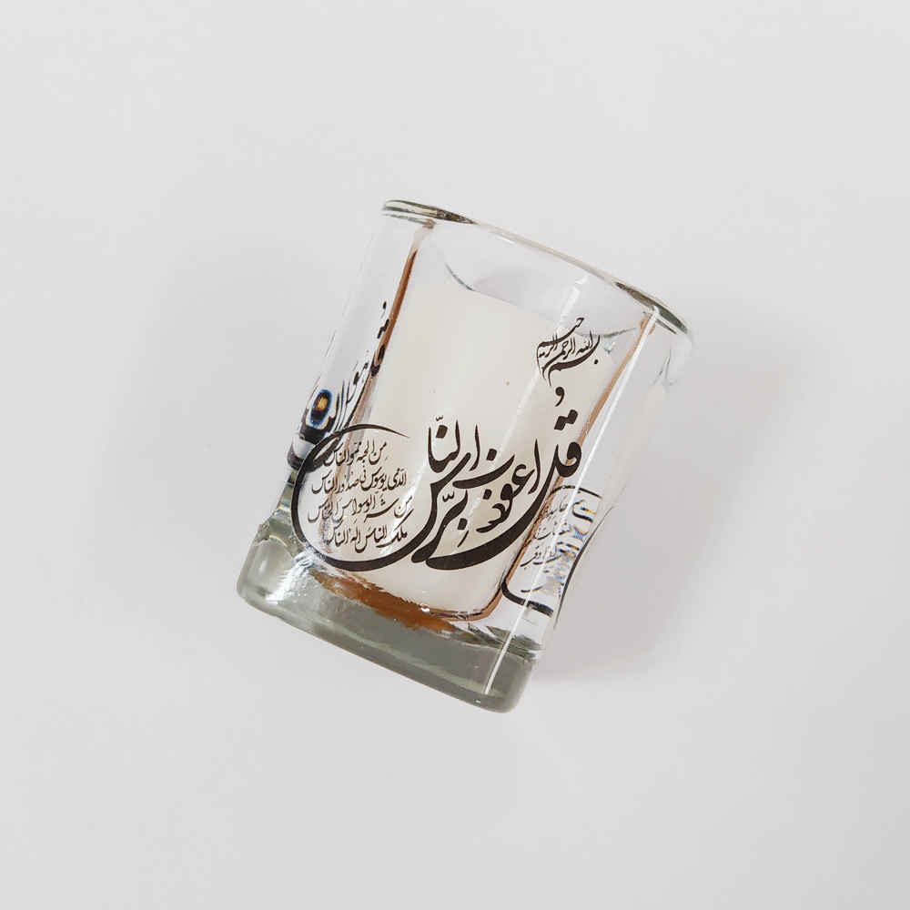 Bougies votives islamiques – 4 Qul (4x)