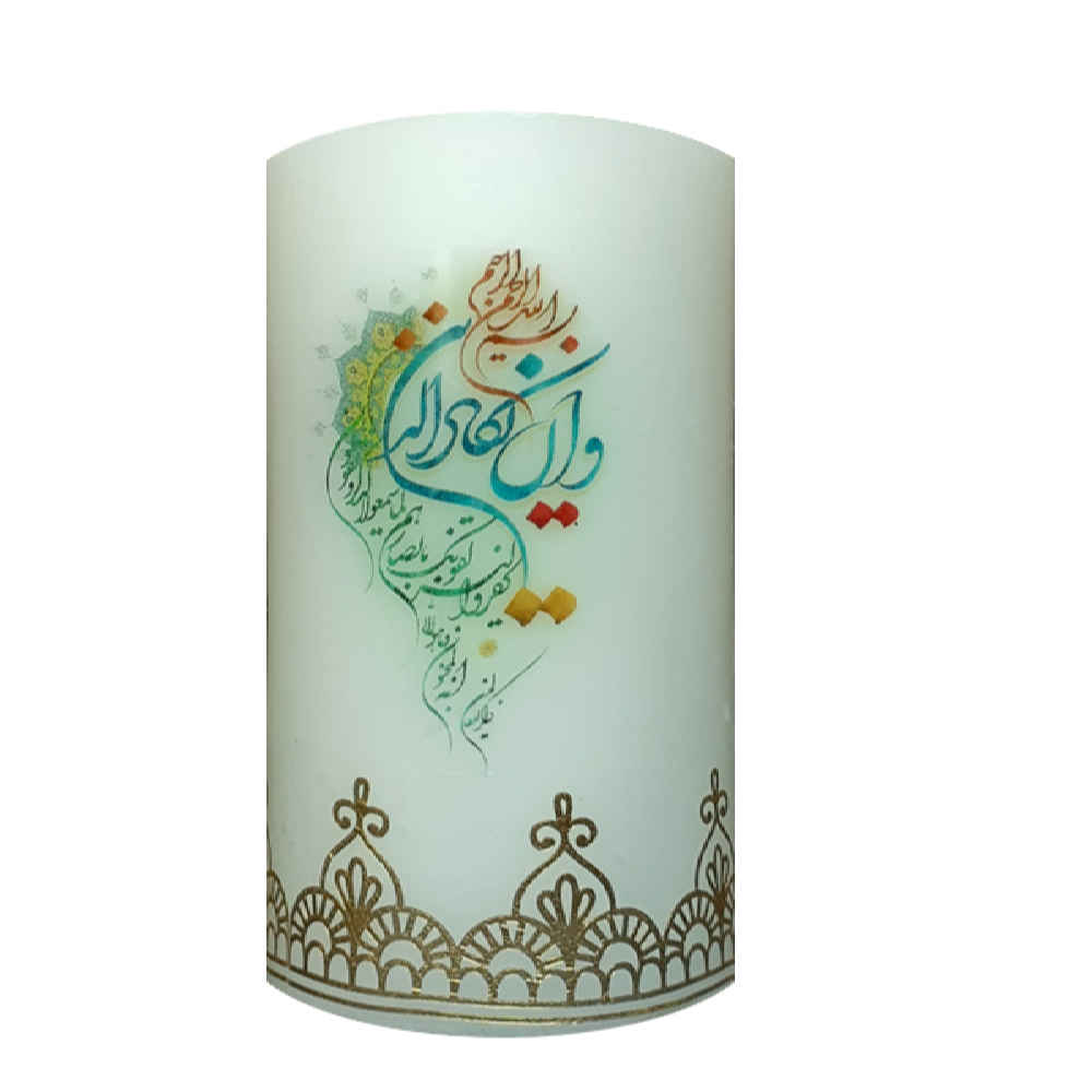 Bougies colonnes islamiques - Van Yakad (2x)