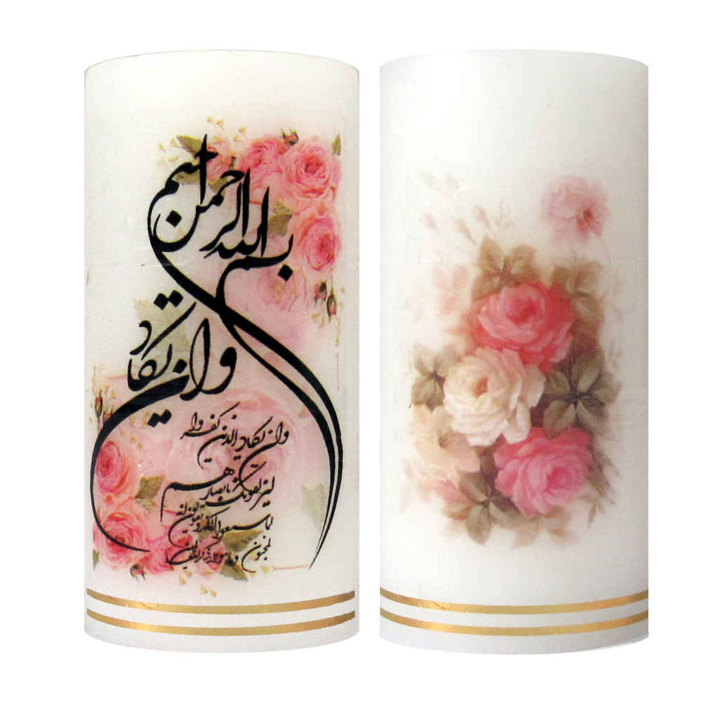 Bougies colonnes islamiques - Wan Yakad (2x)
