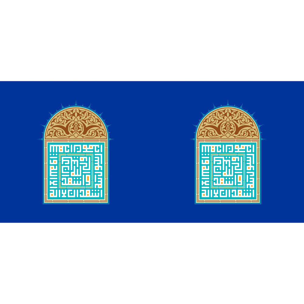 Tasse à Café en Céramique Islamique – Motif Ashhad Artistique