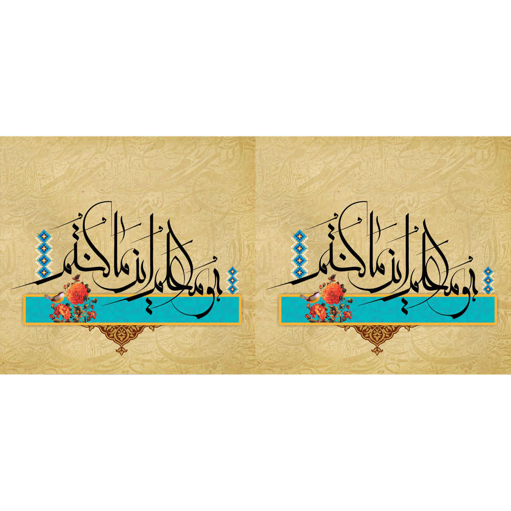 Tasse à Café en Céramique Islamique – Motif Artistique