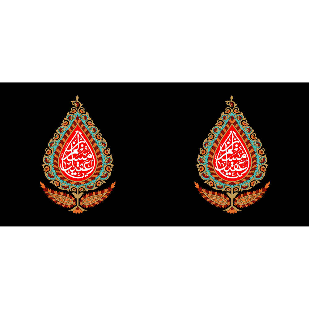 Tasse à Café en Céramique Islamique – Motif Artistique Noir