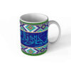 Tasse à Café en Céramique Islamique - Motif Verset Artistique