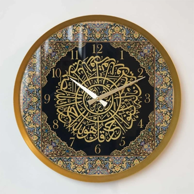 Horloges murales islamiques – Achetez en ligne