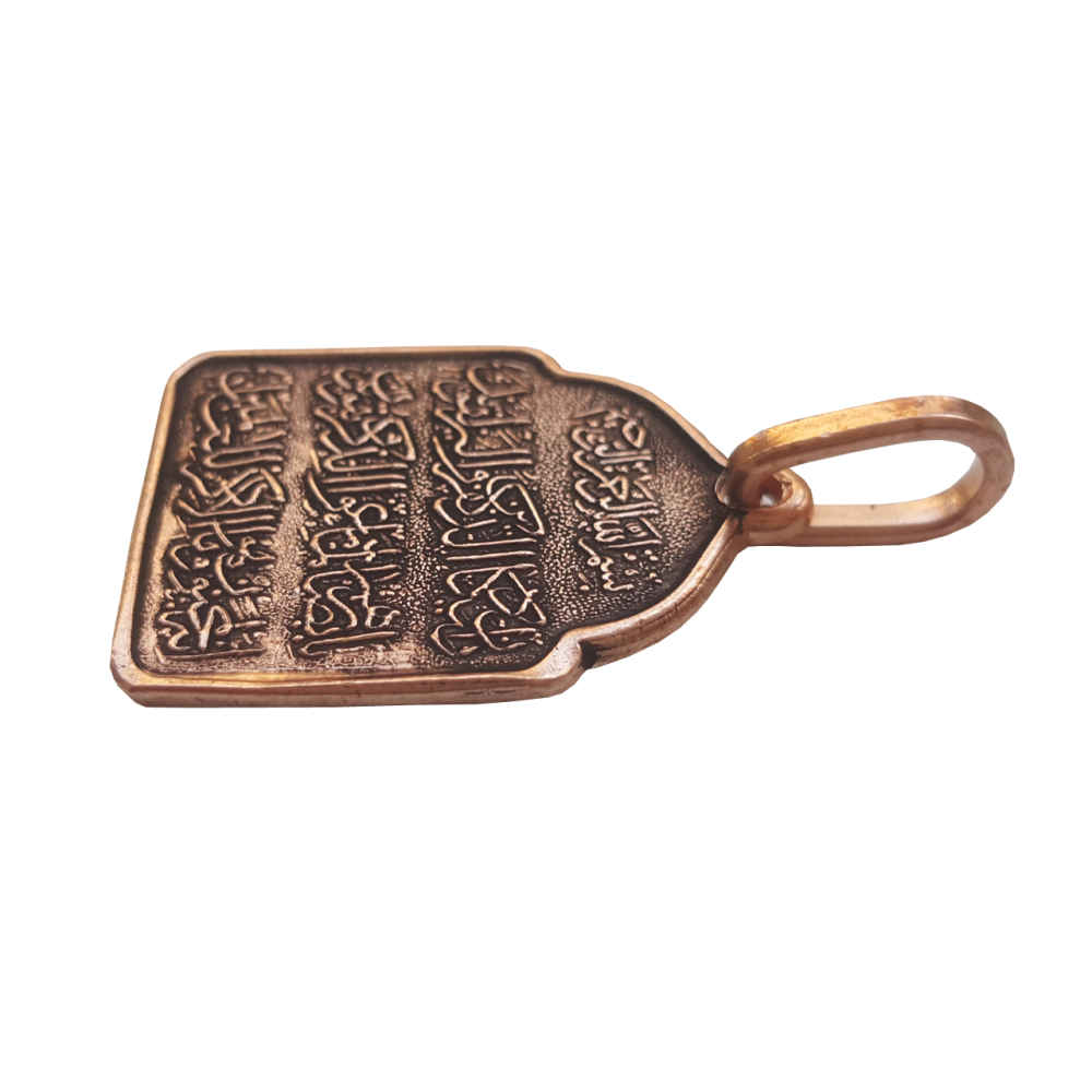 Collier islamique en cuivre avec pendentif Wan Yakad