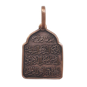 Collier islamique en cuivre avec pendentif Wan Yakad