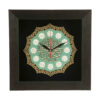 Horloge Murale Style Musulman avec Incrustation des 14 Masoomeen