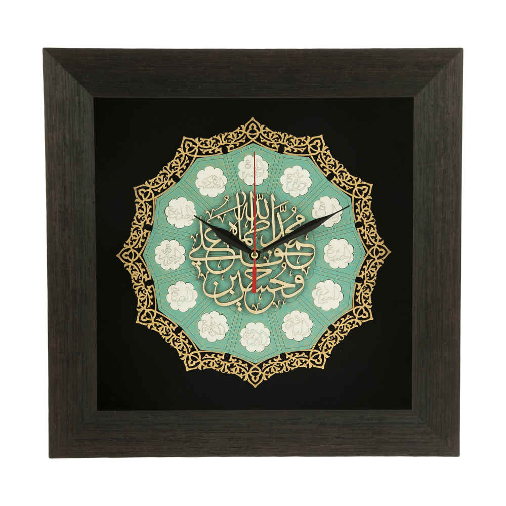 Horloge Murale Style Musulman avec Incrustation des 14 Masoomeen
