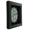 Horloge au Design Islamique avec Incrustation en Bois des 4 Qul