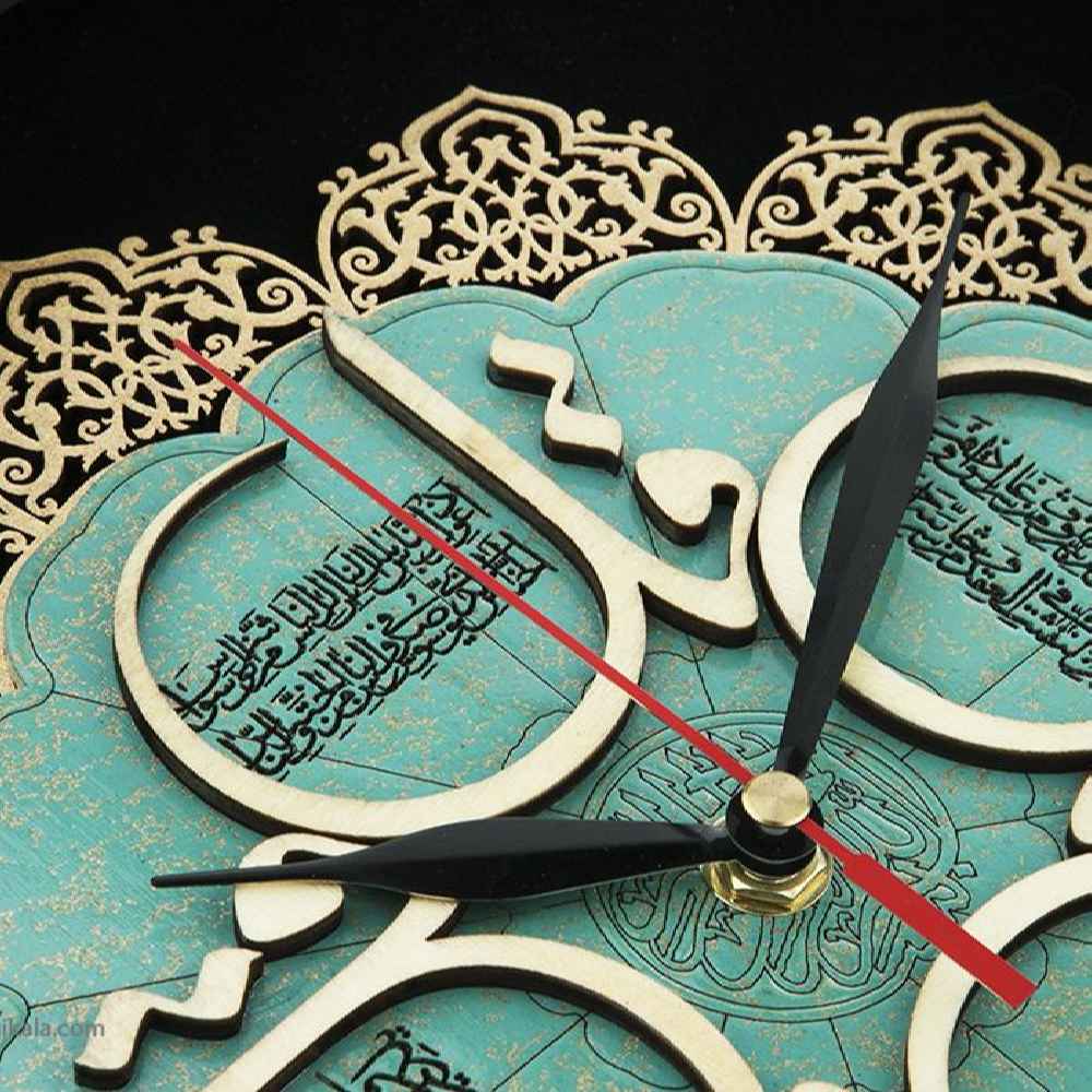 Horloge au Design Islamique avec Incrustation en Bois des 4 Qul