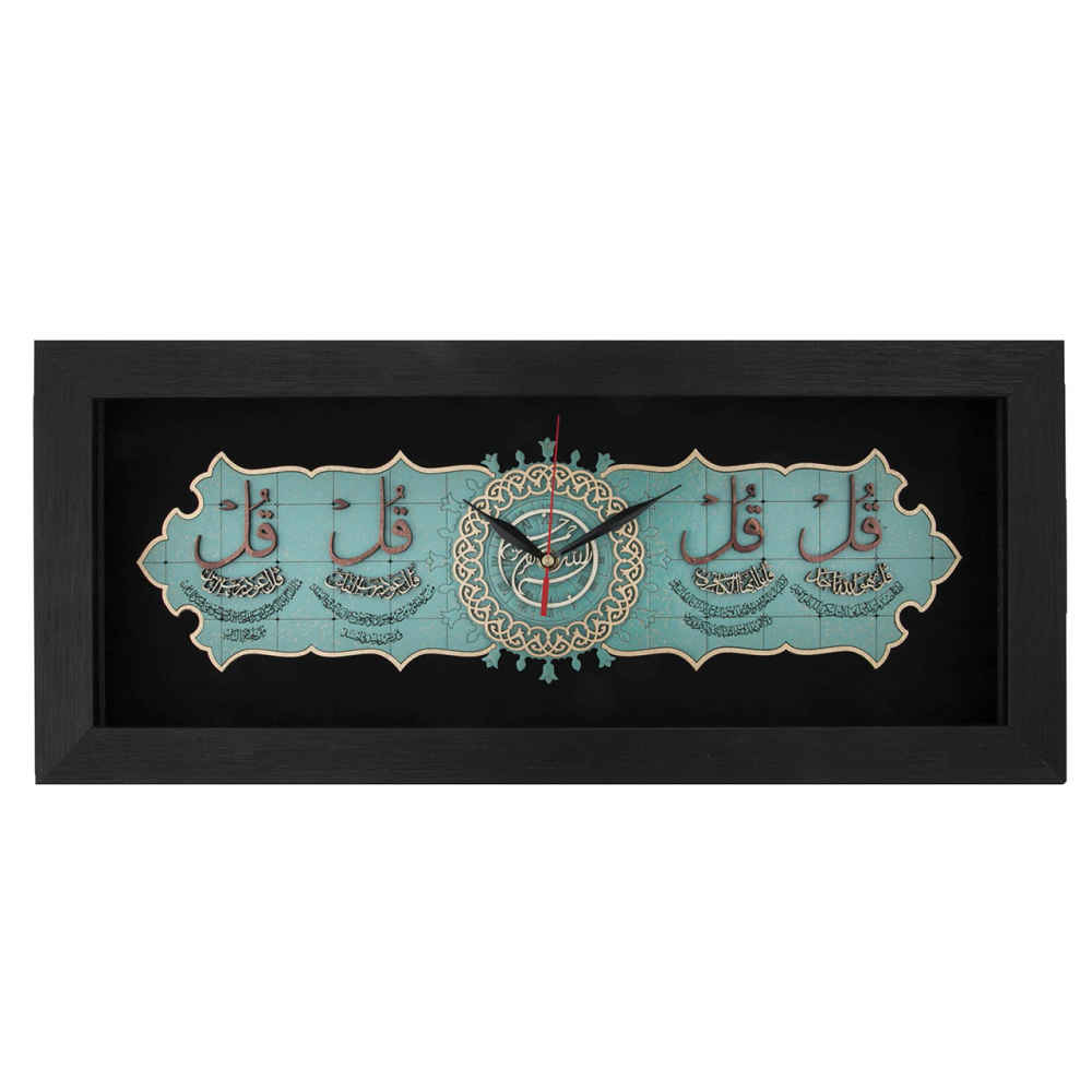 Horloge Murale Islamique Traditionnelle avec Incrustation des 4 Qul