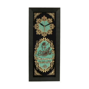 Horloge Décorative Islamique avec Design Ayatul Korsi Incrusté