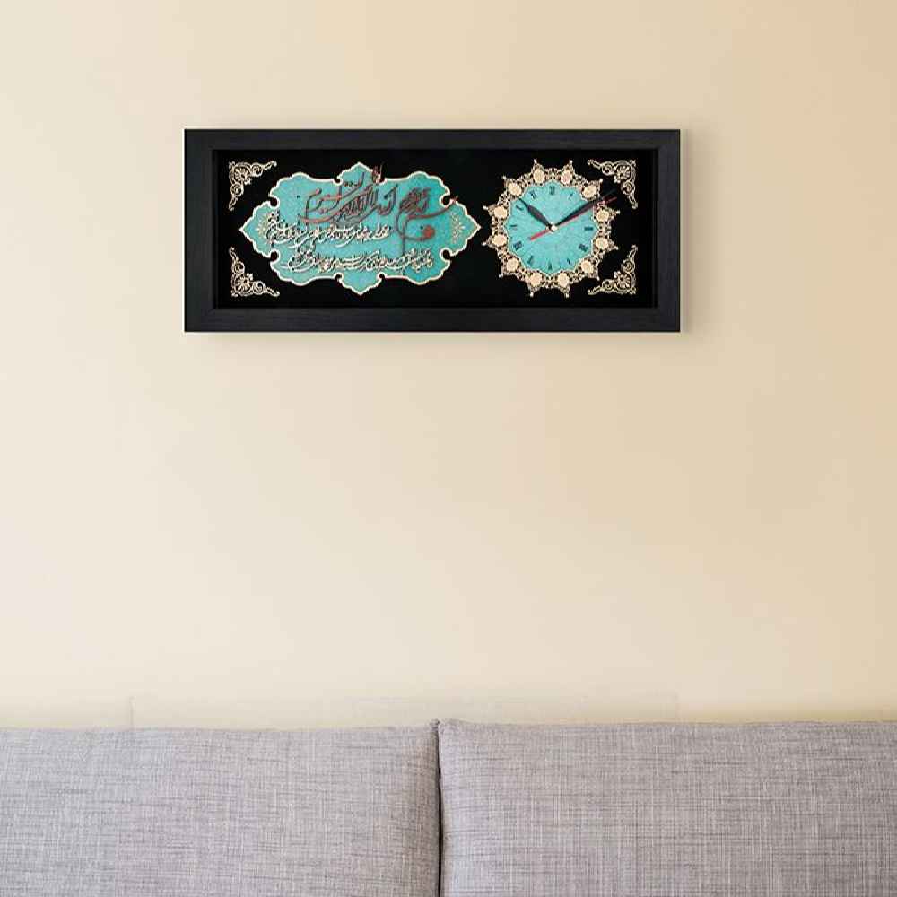 Horloge Murale Islamique avec Verset Ayatul Kursi Incrusté