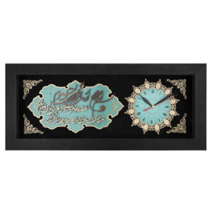 Horloge Murale Islamique avec Verset Ayatul Kursi Incrusté