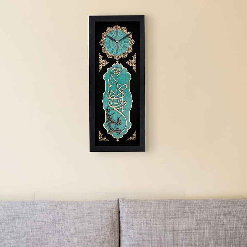 Horloge Décorative Islamique avec Incrustation du Chahar Qul