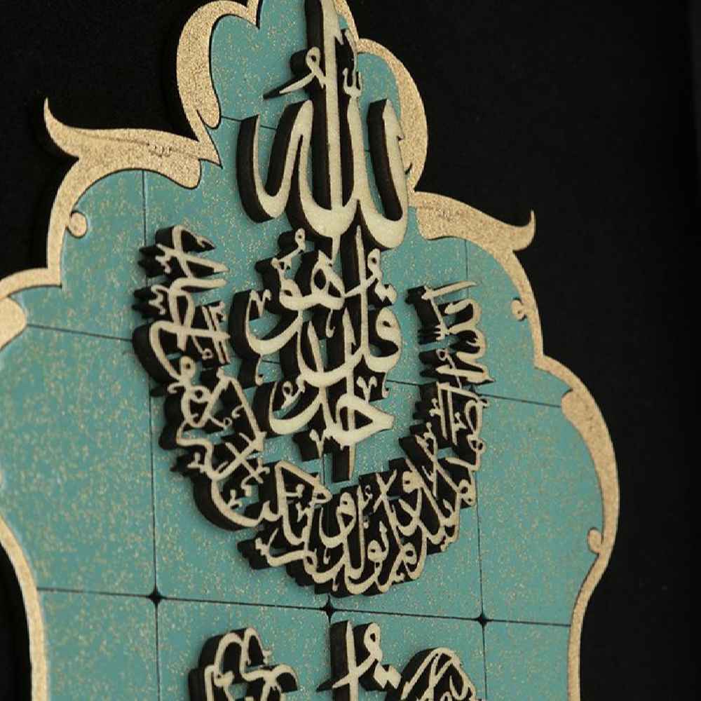 Horloge Murale Islamique avec Design Incrusté de Char Qul