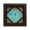 Horloge au Design Islamique avec Incrustation en Bois de Wan Yakad