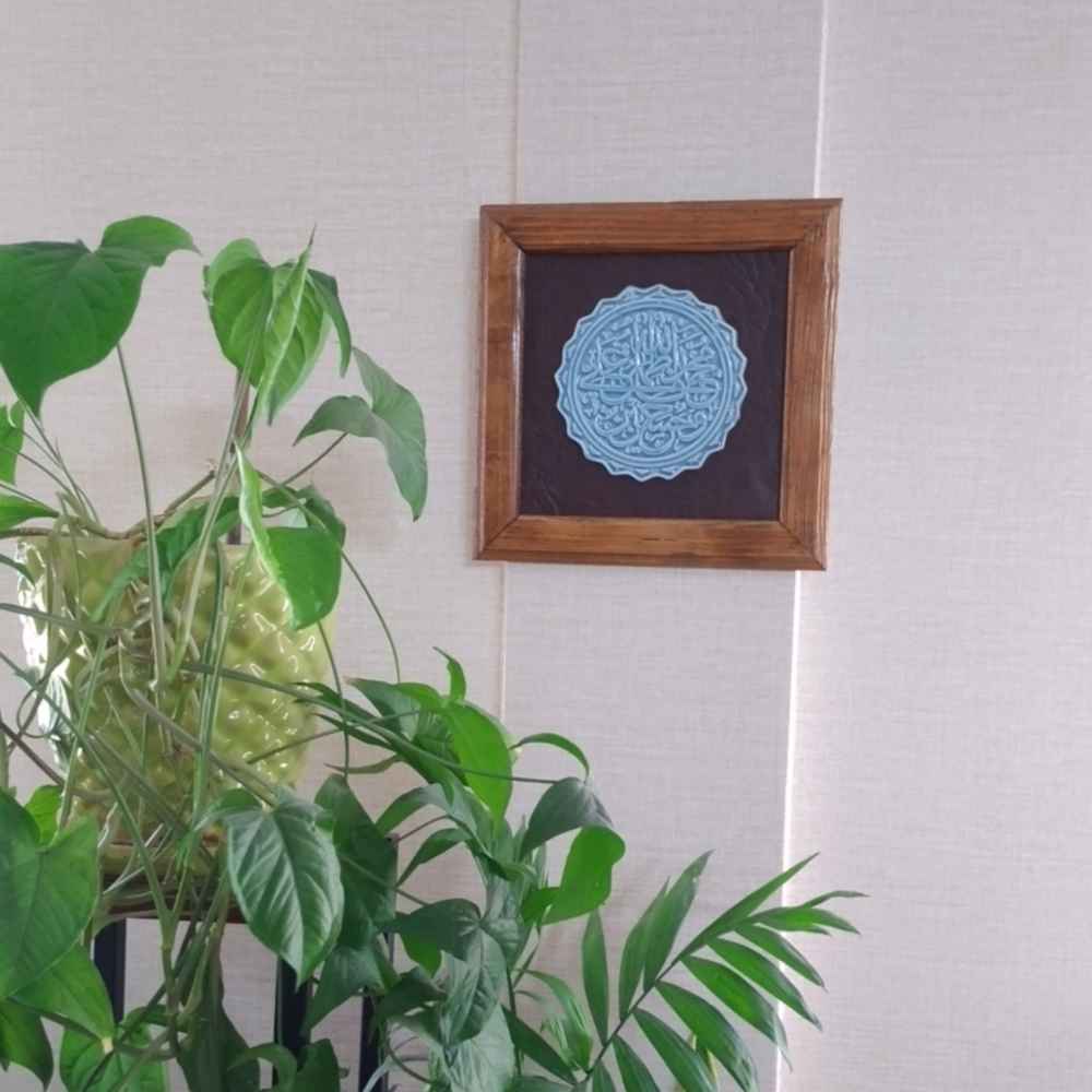 Art Céramique Islamique Décoratif – Modèle 5 Tan