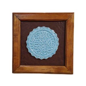 Art Céramique Islamique Décoratif – Modèle 5 Tan