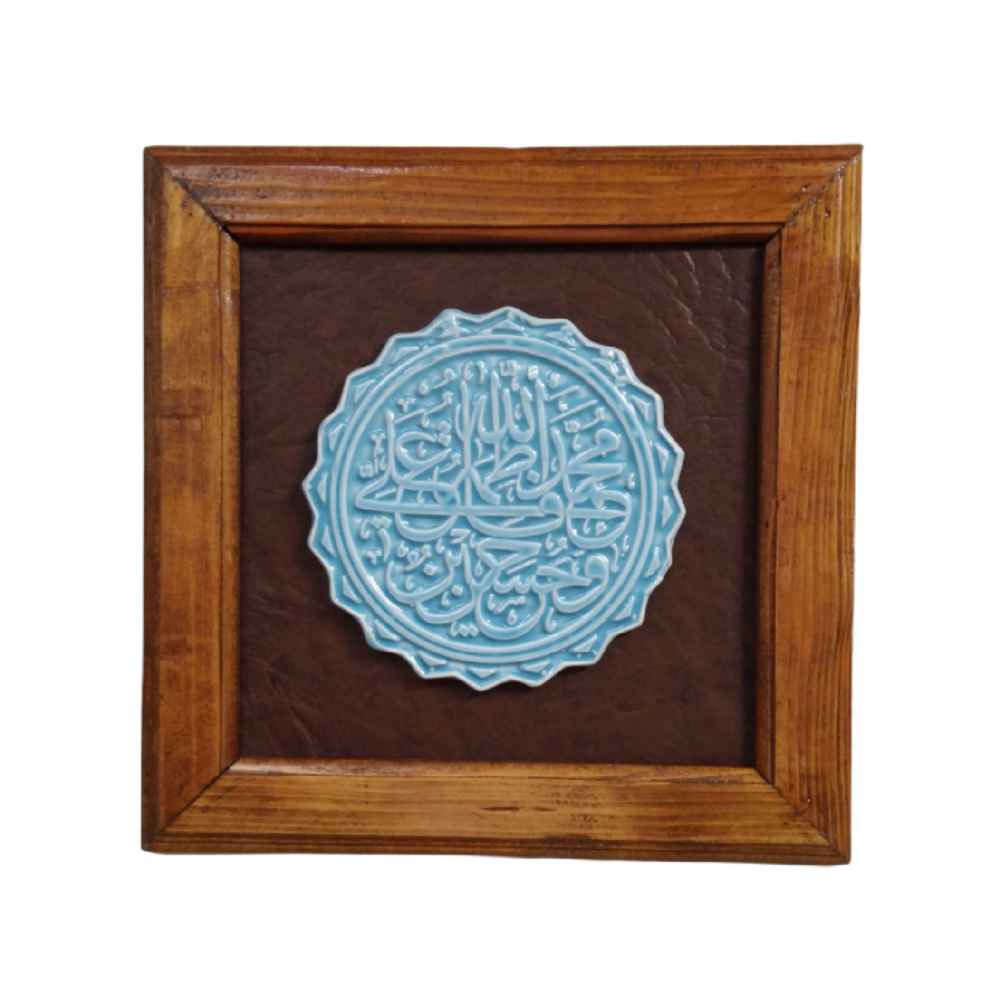 Art Céramique Islamique Décoratif – Modèle 5 Tan