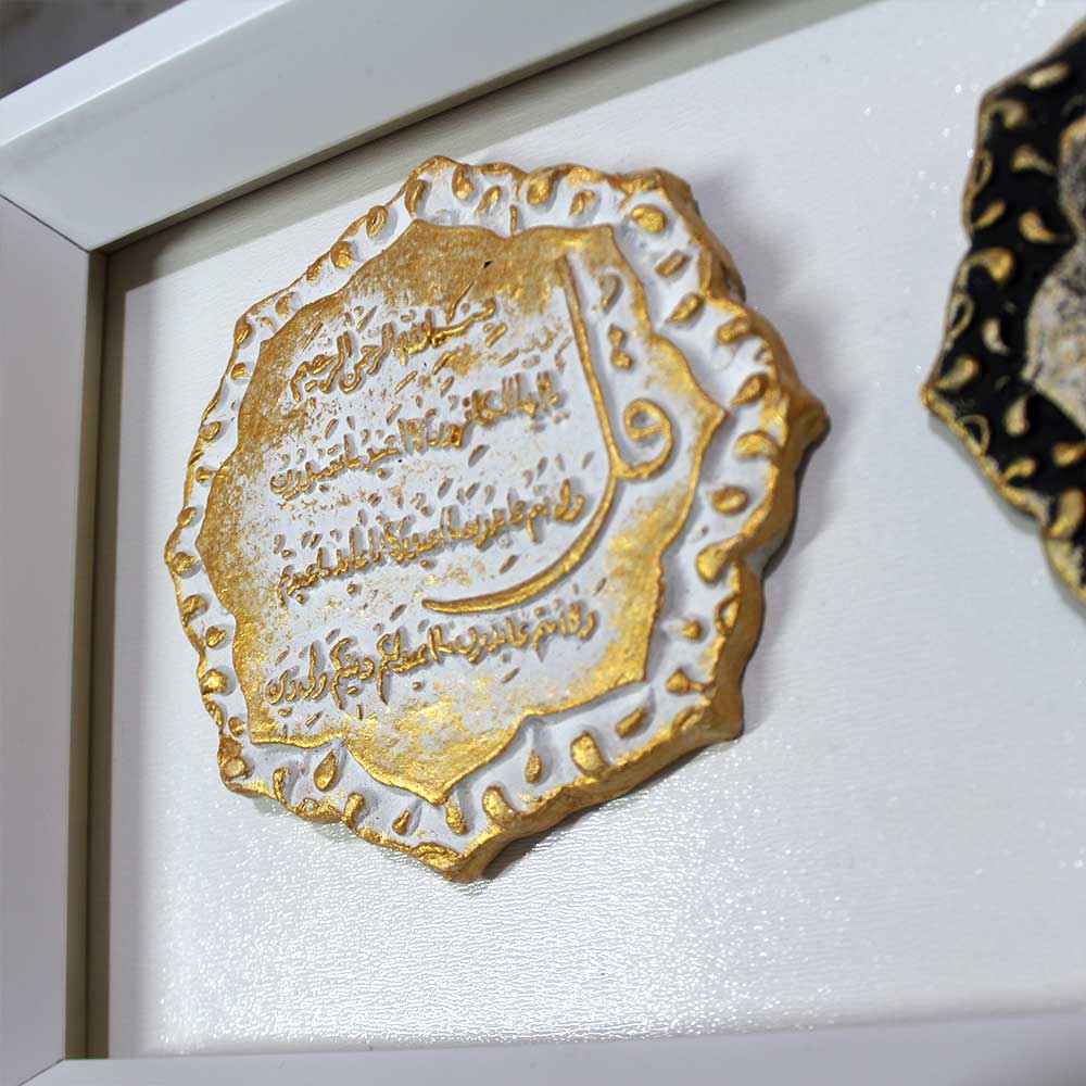 Art Céramique Islamique Décoratif – Modèle Chahar Qol