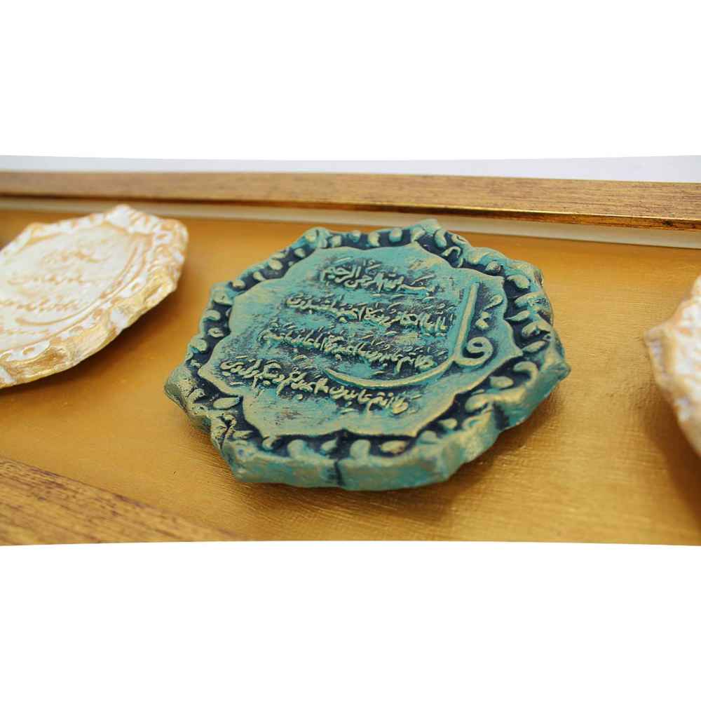 Art Céramique Islamique Décoratif – Modèle Chahar Qul