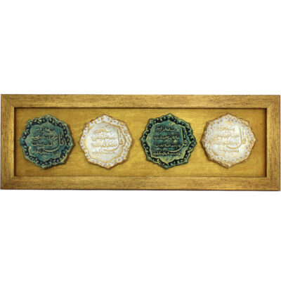 Art Céramique Islamique Décoratif – Modèle Chahar Qul