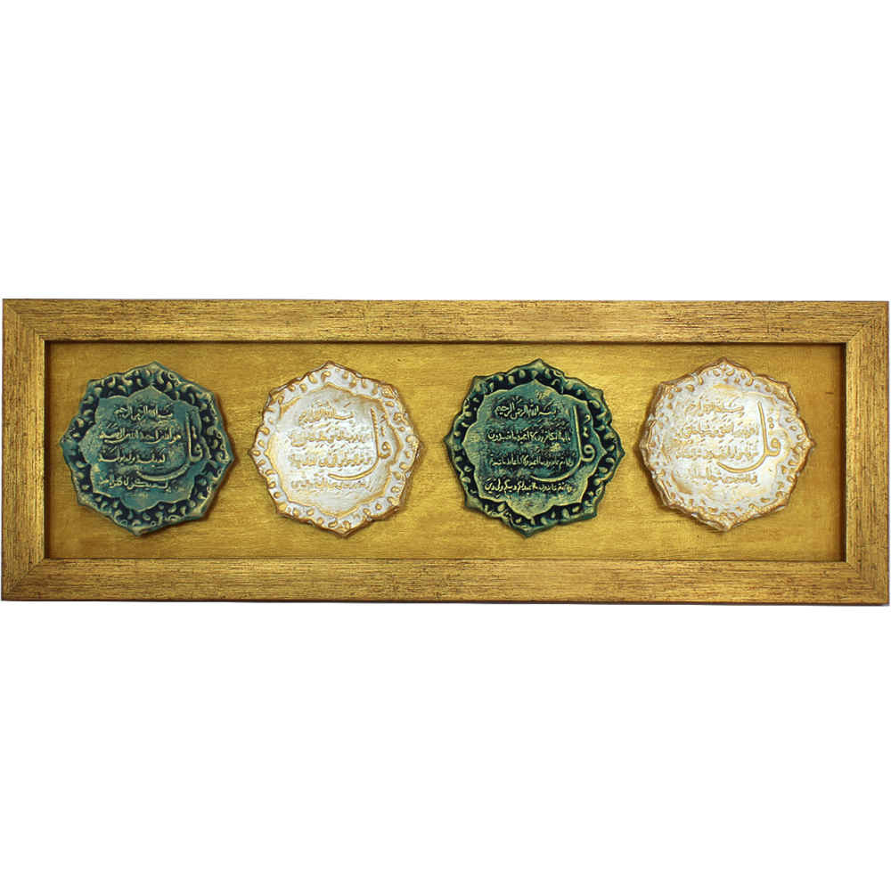 Art Céramique Islamique Décoratif – Modèle Chahar Qul