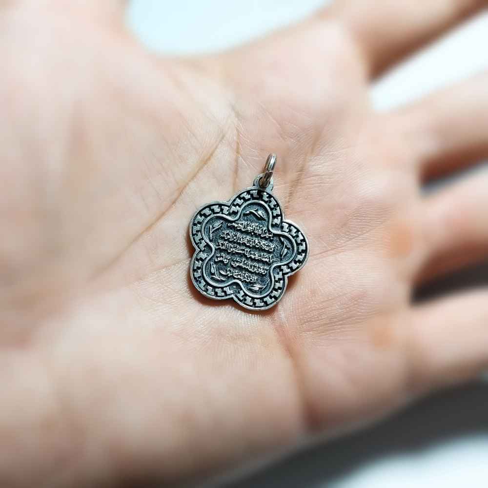 Pendentif islamique en argent avec design Van Yakad