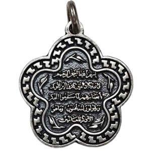 Pendentif islamique en argent avec design Van Yakad
