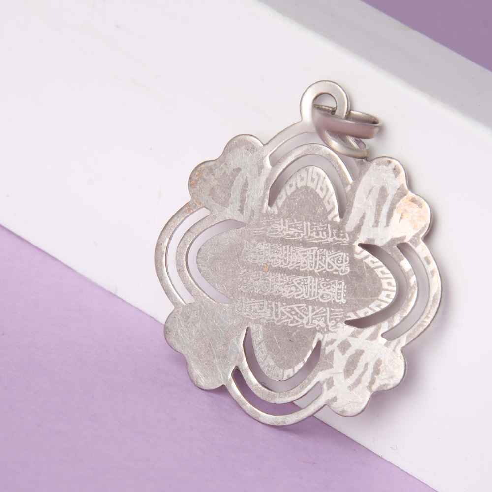 Collier islamique en argent avec pendentif Va In Yakad Rima