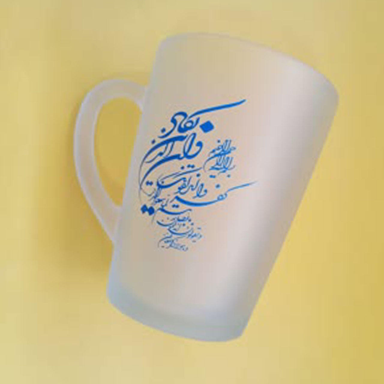 Tasse à Café en Verre Islamique – Motif Wa In Yakad