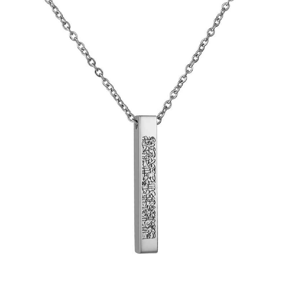 Collier islamique Wan Yakad en acier avec pendentif rectangle