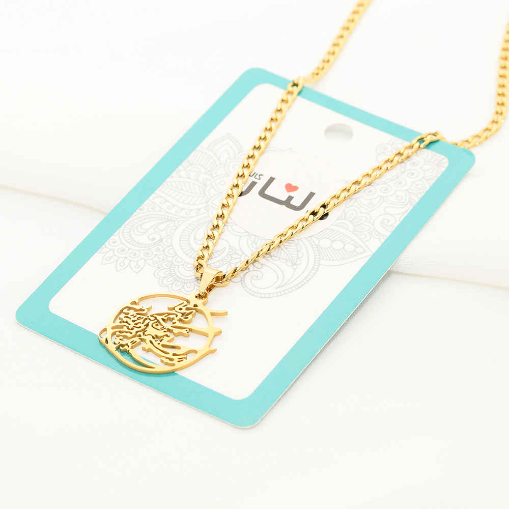 Collier islamique Wan Yakad en acier avec médaillon Delnar