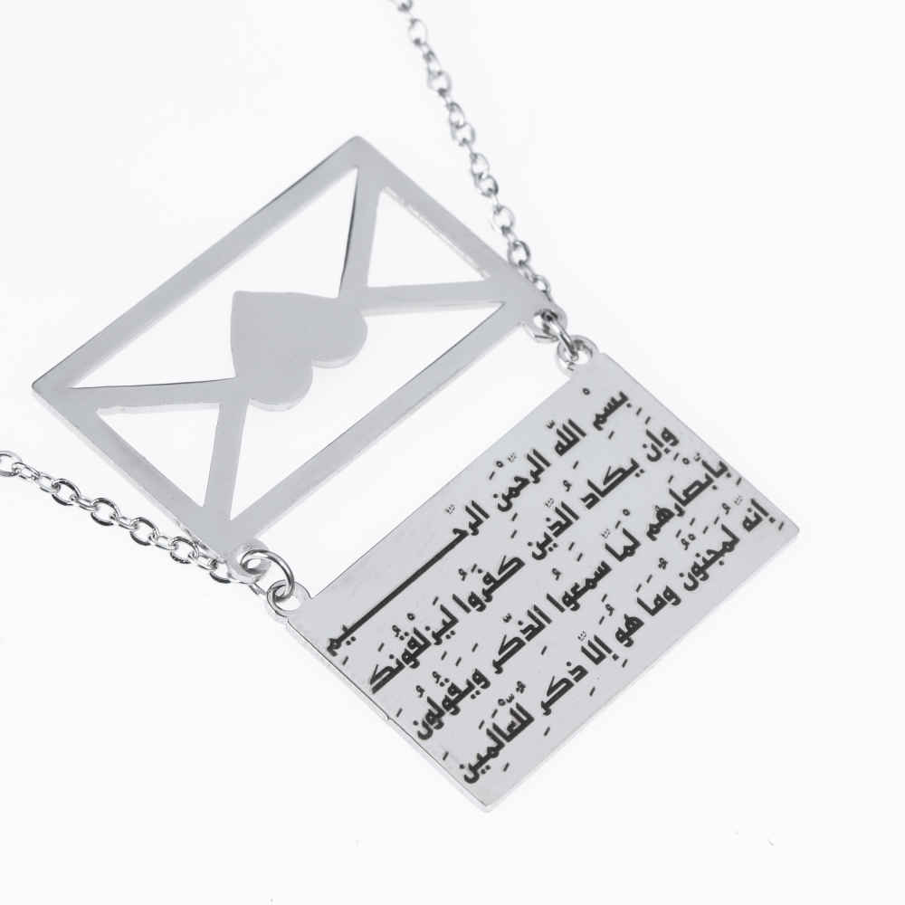 Collier islamique Wan Yakad en acier avec médaillon Envelope