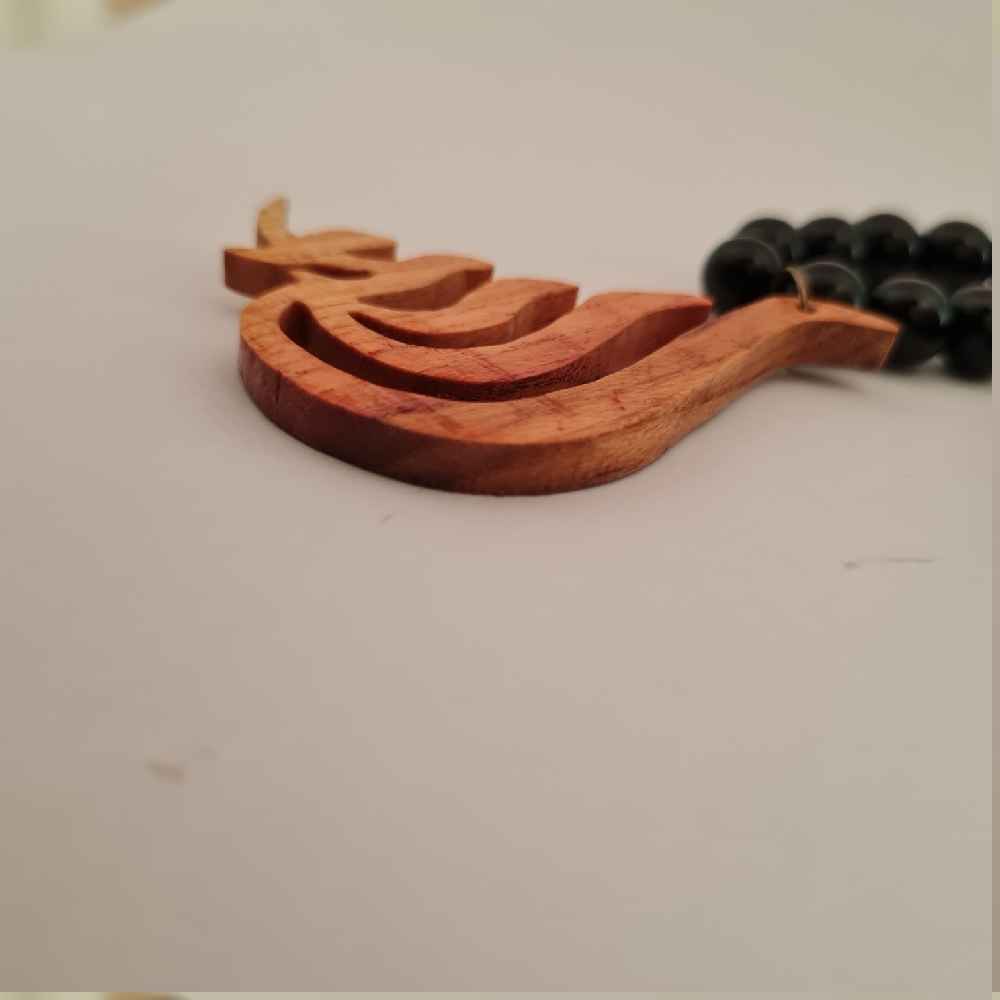 Collier islamique en bois avec pendentif Allah