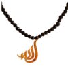 Collier islamique en bois avec pendentif Allah