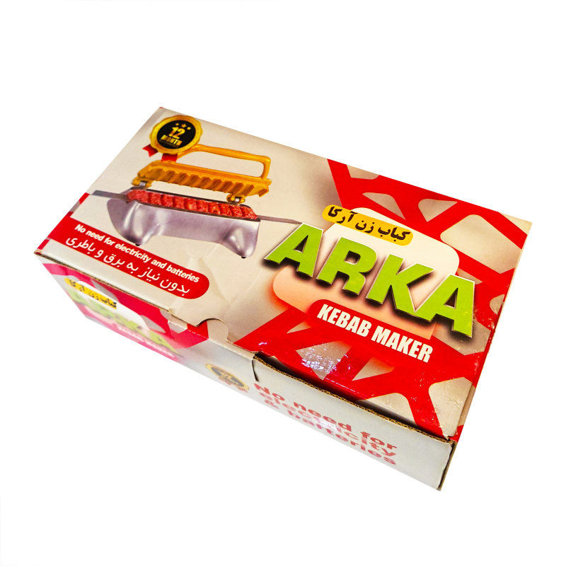 Machine à kebab Arka – Parfaite pour Adana, Koobideh, Kofta
