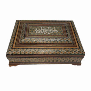 Magnifique Boîte de Rangement en Bois pour Coran – Modèle Bismillah, Émaillée Khatam avec Doublure en Velours
