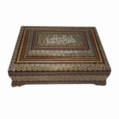 Magnifique Boîte de Rangement en Bois pour Coran – Modèle Bismillah, Émaillée Khatam avec Doublure en Velours
