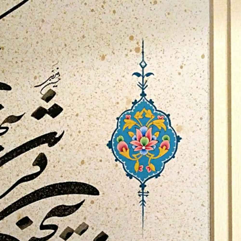 Peinture d’art calligraphique persan originale à l’encre sur papier par Fatemeh Noormohammadi – Ghesar