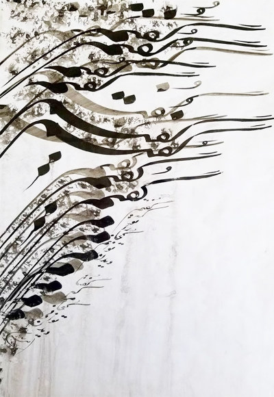 Achetez une peinture calligraphique