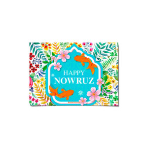 Carte de Vœux Nowruz Mobarak pour l’Eid du Nouvel An Persan 4600241