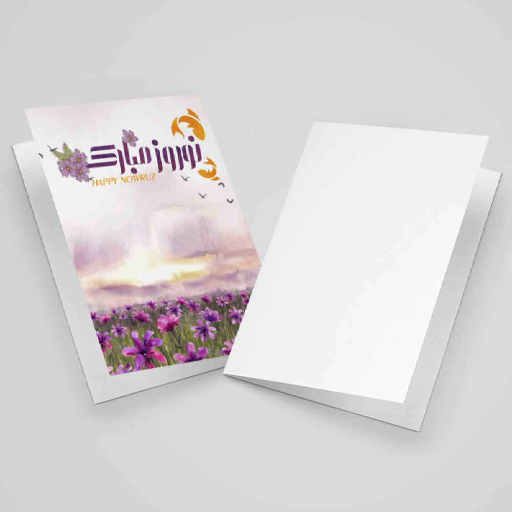 Carte de Vœux Nowruz Mobarak pour l’Eid du Nouvel An Persan 7592314