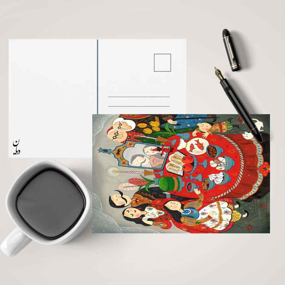 Carte de Vœux Nowruz pour l’Eid du Nouvel An Persan 7719288