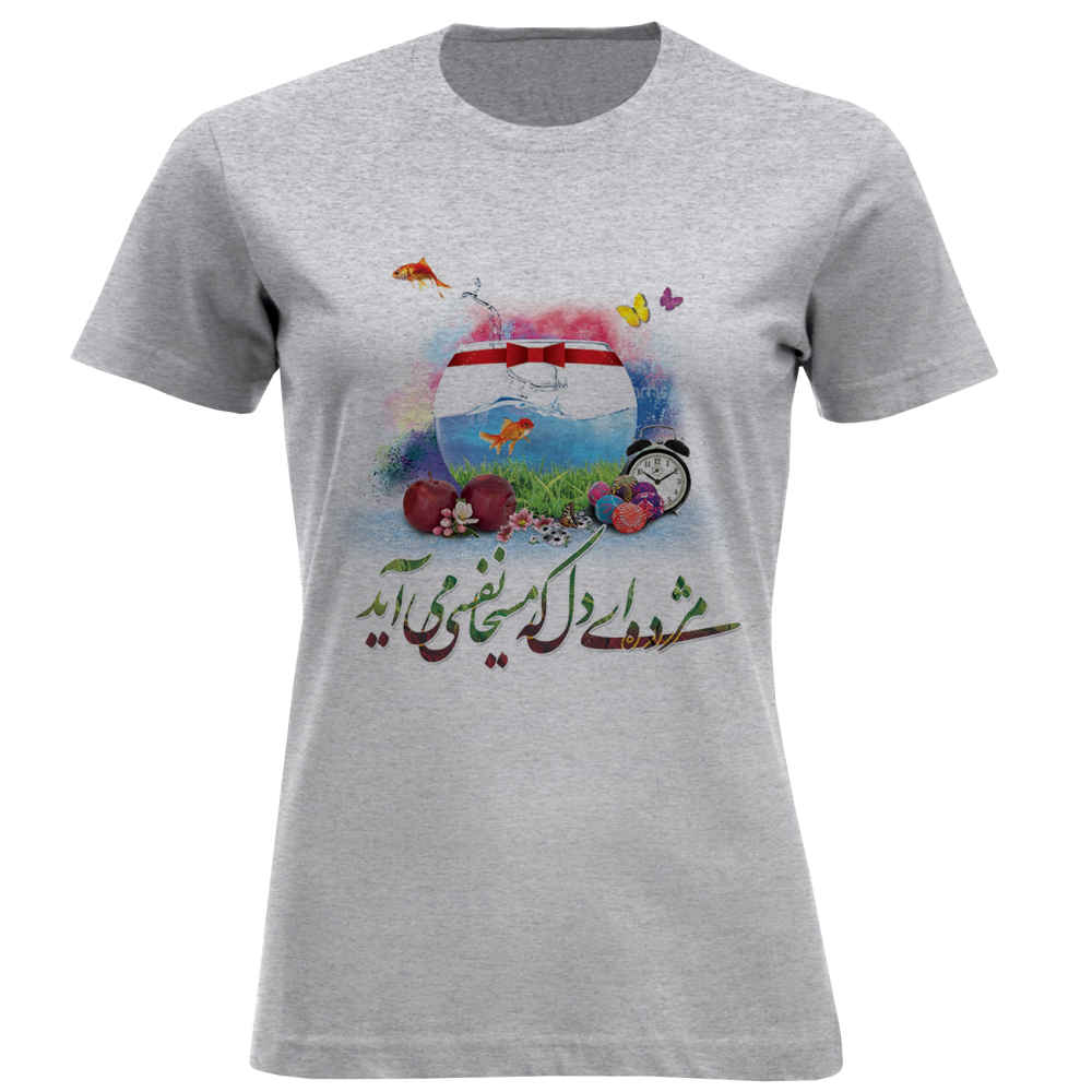 T-shirt Yalda Nowruz Joyeux Modèle Mozhdeh – Édition du Festival du Printemps
