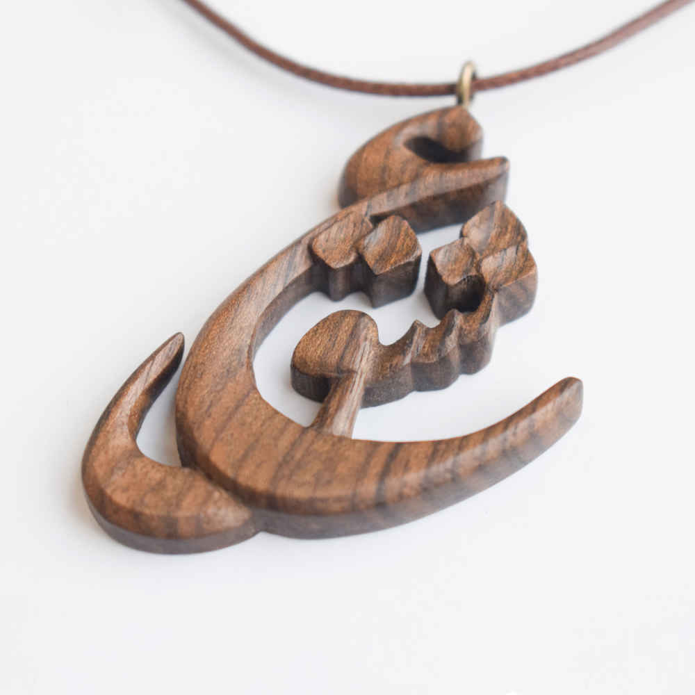 Collier en bois persan artistique Calligraphie Eshgh
