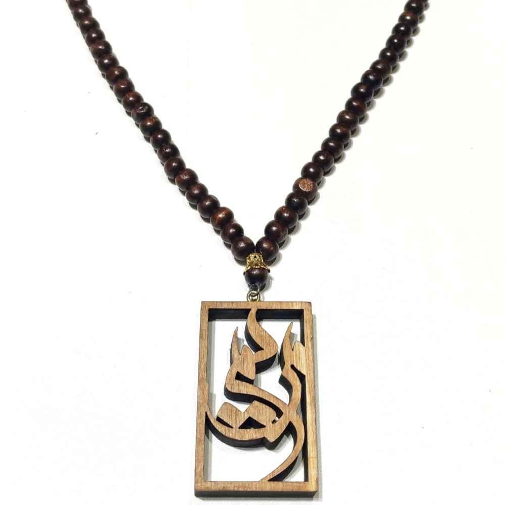 Collier en bois persan artistique Calligraphie Maryam