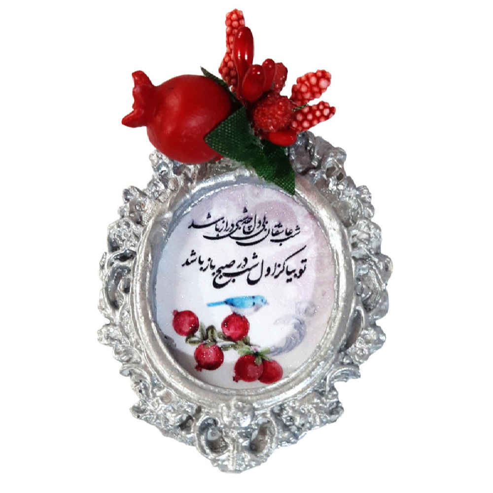 Coffret Cadeau Yalda Iranien 9778507 (x10)