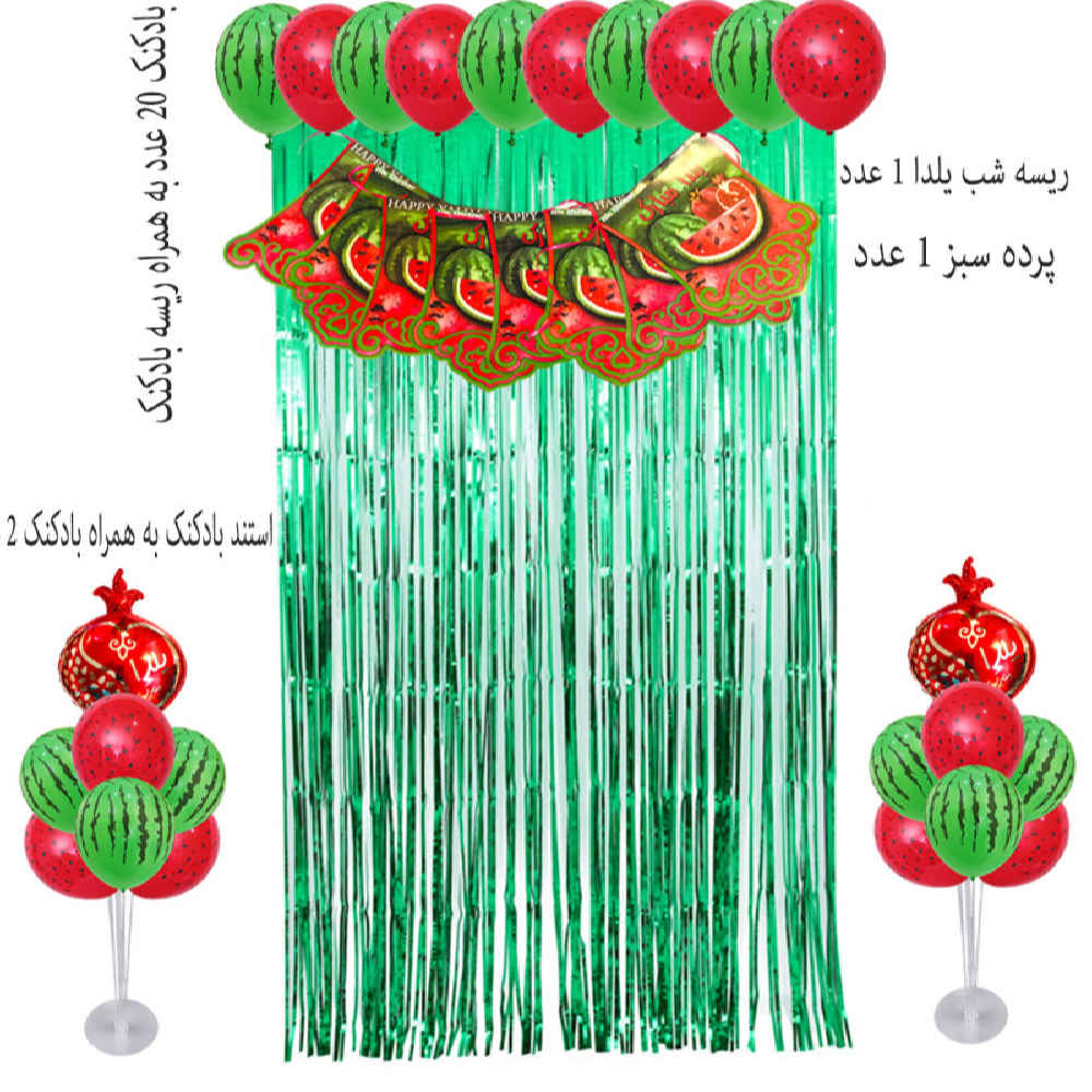 Ensemble d’accessoires pour célébration de Yalda persan 9796607
